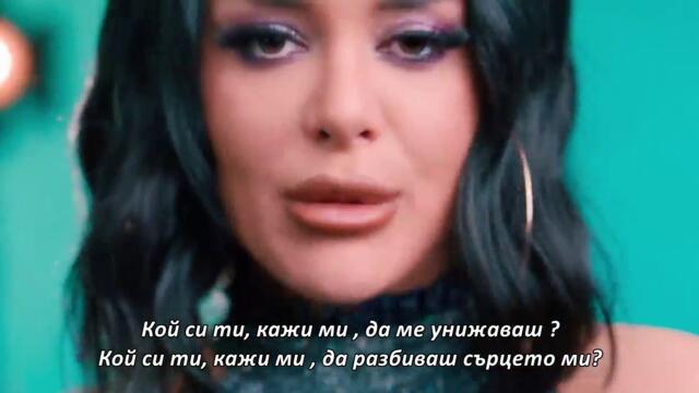 TIJANA eM - A SAD‘ ADIO (OFFICIAL VIDEO 2025) бг суб