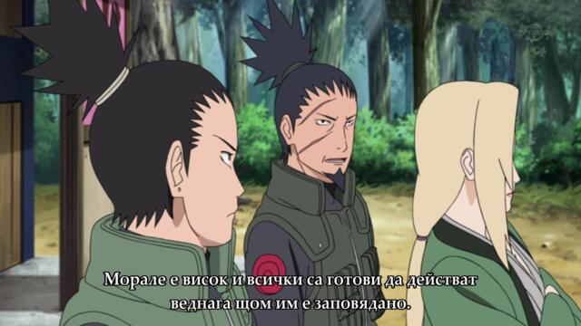 Naruto Shippuuden - 234 BG-Subs