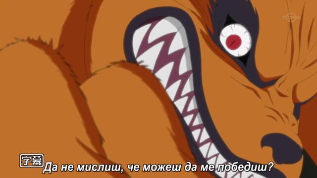 Naruto Shippuuden - 246 BG-Subs