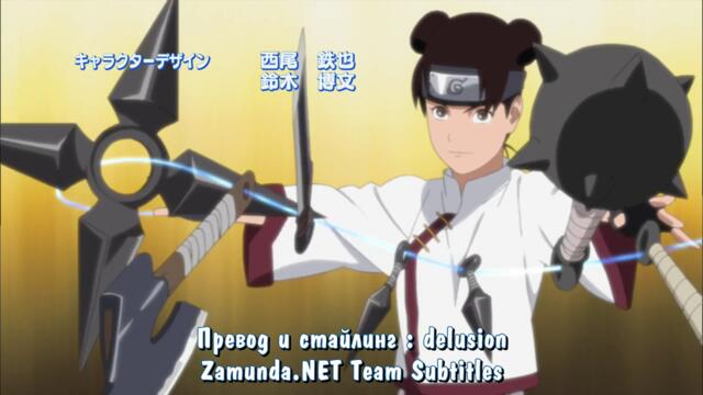 Naruto Shippuuden - 248 BG-Subs