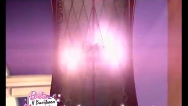 barbie_-_Η_Βασίλισσα_της_Μόδας_[_Ήβη_Αδάμου_] (360p)