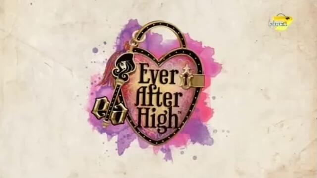 1/2 Евър Афтър Хай - Тронният Празник - Бг Аудио /  Ever After High Thronecoming