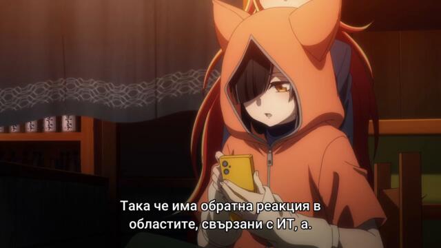 Историята за това как Обикновен служител отива в друг свят и става един от четиримата небесни царе! S01 E05 [ BG SUB ]
