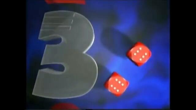 Канал 3 - Реклама интро 4 (2006)