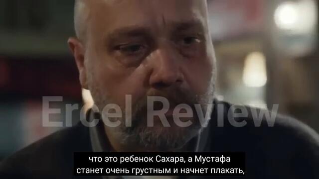 Секреты Жизни 28 Серия (обзор)