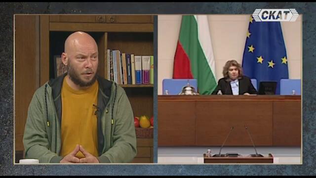 Виктор Димчев: Екзотиката в политиката ще продължи!