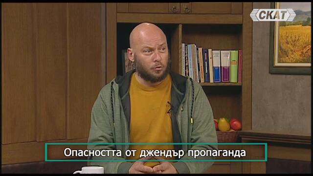 Виктор Димчев: Съпротива на гей пропагандата!
