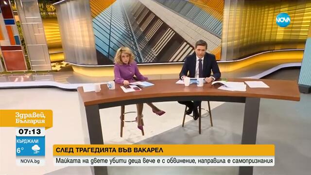 Отмениха няколко фиша на пенсионера, сдобил се с глоби за шофиране на коли, в които не се е качвал