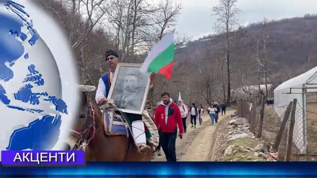 Новини от Петрич и Сандански 03/02/2025 година