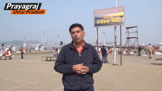 EP 2 Maha Kumbh Prayagraj - Uttar Pradesh