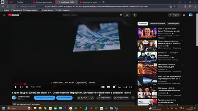 Translation of Russian subtitles and speech into English subtitles. YouTube . Перевод видео.