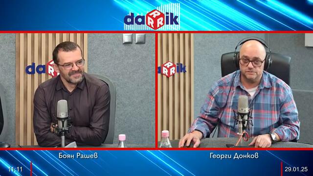 Идва ли краят на Зелената сделка?Събеседник в студиото: Боян Рашев, енергиен експерт