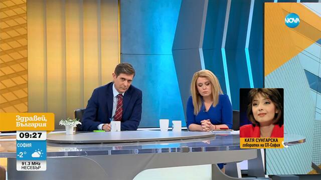 Намушкаха двама мъже в София, задържана е жена - Здравей, България (04.02.2025)