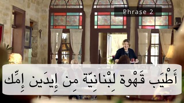 Learn Lebanese Arabic Through Drama With English Subtitles | Ya Rayt Episode 2