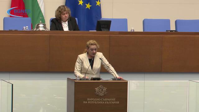 Депутати от ПП-ДБ и „Възраждане“ едва не се сбиха в пленарна зала