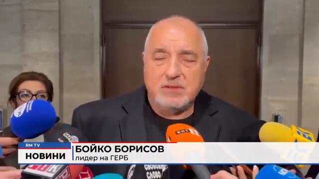 RM TV: ГЕРБ и ПП в словесна война - Борисов: „Асен Василев е бил истински фокусник“