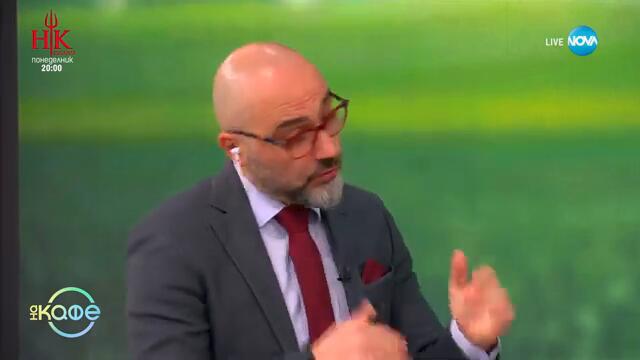 Александър Костадинов: Житейски истории от света на спорта - „На кафе“ (04.02.2025)