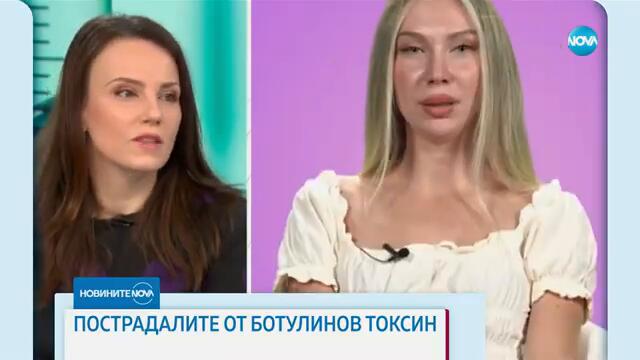 Новините на NOVA (04.02.2025 - обедна емисия)