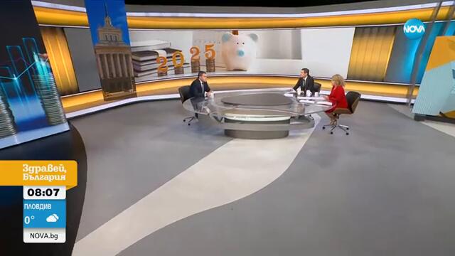 Балабанов: Асен Василев е действал като добре подготвен атентатор - Здравей, България (05.02.2025)