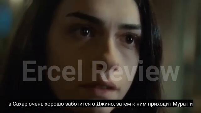 Секреты Жизни 34 Серия (обзор)