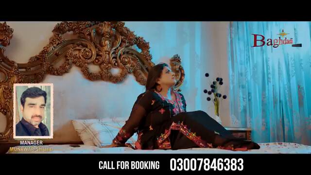 Nindran Nai Ondiyan Wajid Ali Baghdadi - Sad Song 2025 - Official Music Video - Baghdadi Production