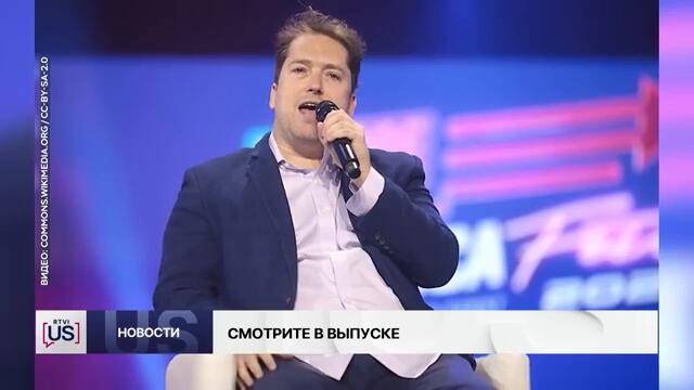 Трамп хочет редкоземельные металлы Украины. Как Маск влияет на правительство США? Черные списки ФБР