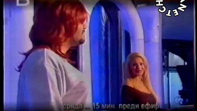 Десислава маце моя така го изпя на каревов че ще му издръпнеш мустака мухахаххахахха планетчо ще ме обеси къде намира мацета мой