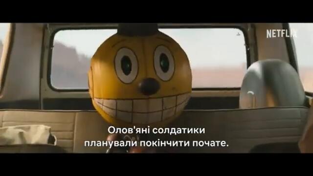 Електричний штат. Уривок із фільму (Українські Субтитри, 4К 2025)