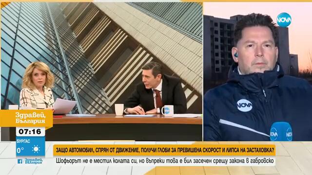 Собственик на кола за скрап получи глоби за превишена скорост и липса на застраховка