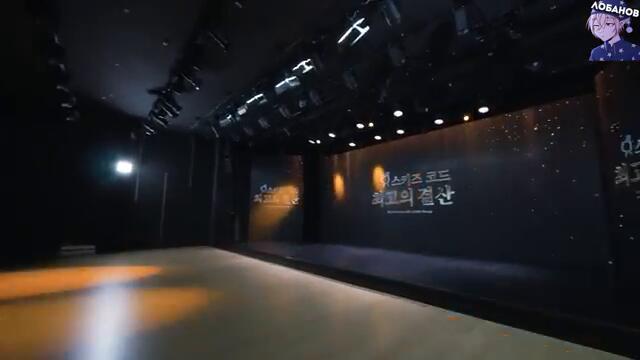 ОБЗОР SKZ CODE | [SKZ CODE] Ep.69. НОМИНАЦИИ Stray Kids