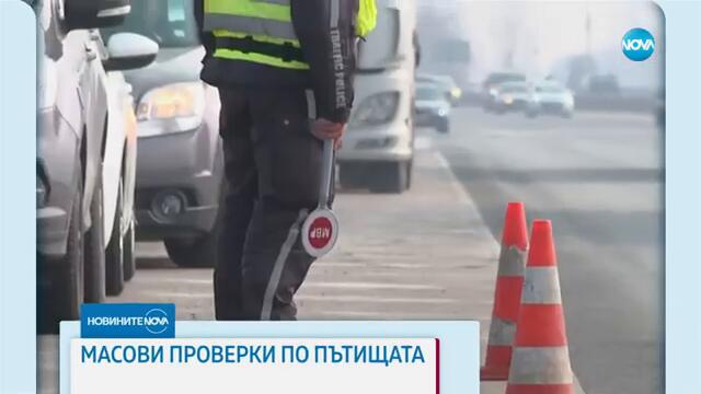 Новините на NOVA (07.02.2025 - централна емисия)