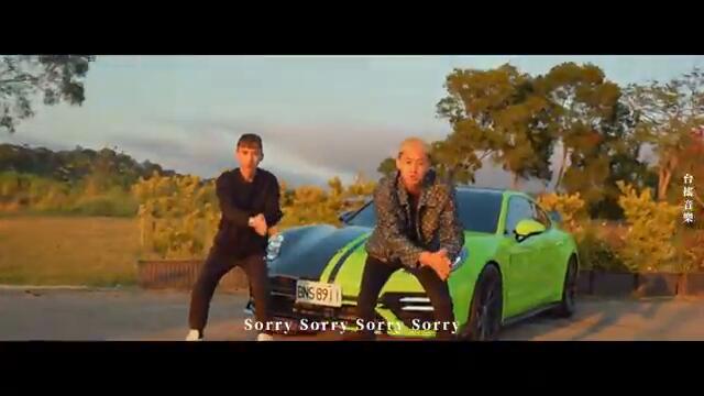 義義 - 嘻哈Sorry Sorry (Official Music Video)