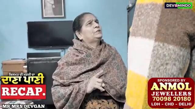 DANA PANI | ਦਾਣਾ ਪਾਣੀ | دانا پانی | EPISODE 13 #mrmrsdevgan #punjabiwebseries #mindodevgan