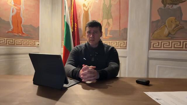 Бойко Борисов и Делян Пеевски сгазиха лука!