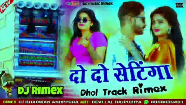 Do Do Settinga Me Raju Rawal New Dhol Song DJ Remix Dhol Thali Trending Song 2 2 Setting Dhol Track