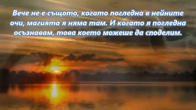 Gary Moore - Always Gonna Love You - BG субтитри