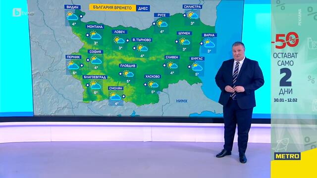 BTV Времето (10.02.2025 г. – сутрешна емисия)