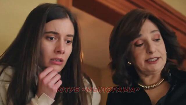 1 ФРАГМЕНТ! Турецкий сериал Зимородок 94 серия русская озвучка