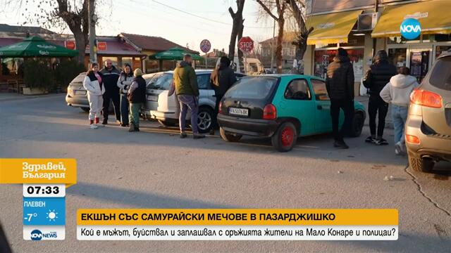 Говорят младежите, гонени от психично болен с мечове - Здравей, България (11.02.2025)