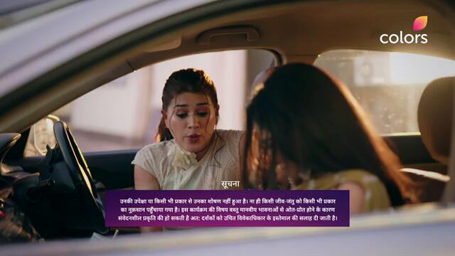 Mannat Har khushi paane ki | Full Episode - 26 | Mannat's desperate attempt | Colors TV