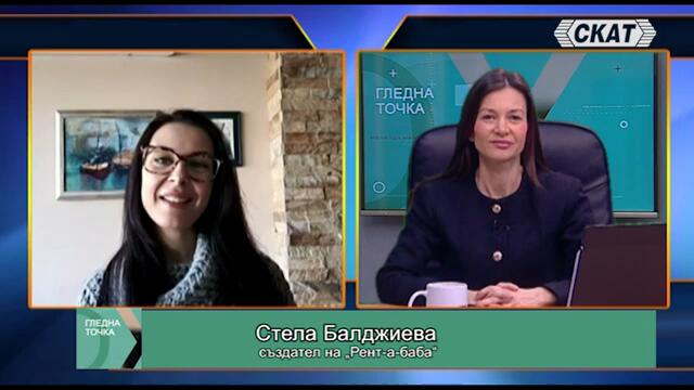 Баба ще ги гледа, баба ще ти сготви – нов социален проект среща поколенията