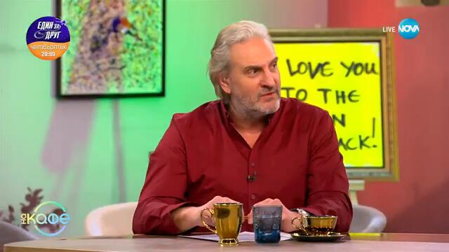 Вълна от критики заля модел заради снимка как си взима вана с децата си - „На кафе“ (12.02.2025)