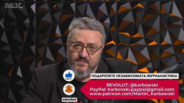 Лесно се купуват магистрати и журналисти в България. Анна Заркова при @Martin_Karbowski