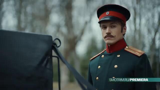 Княжна Милосердия | Княгиня на милосърдието | Български субтитри