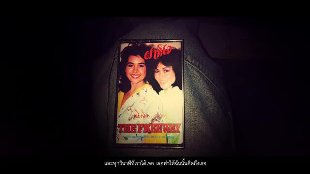 ILLSLICK - หึง Feat. JCN [Official Video]