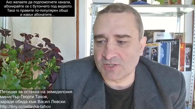Финансово-капиталистически колапс в Мадрид, насред сборище на крайно десни, жадуващи още капитализъм