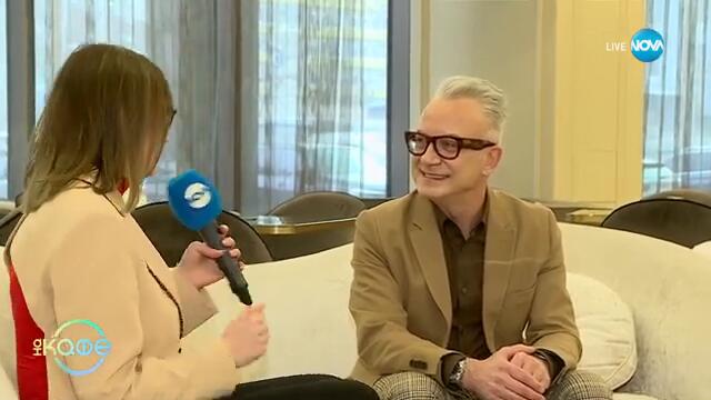 Добромир Банев празнува любовта всеки ден - „На кафе“ (14.02.2025)