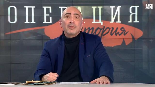 Александър Алексиев: България е новата обетована земя