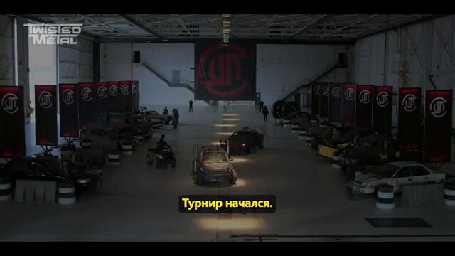 Скрежет металла (2 Сезон) — Русский Трейлер (Субтитры, 2025)