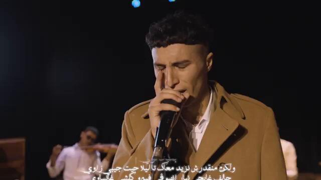 Bo9al - Gharam (Official Music Video, Prod by Salvh)